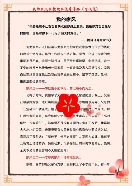 家，究竟承载了怎样的故事与意义？-图3