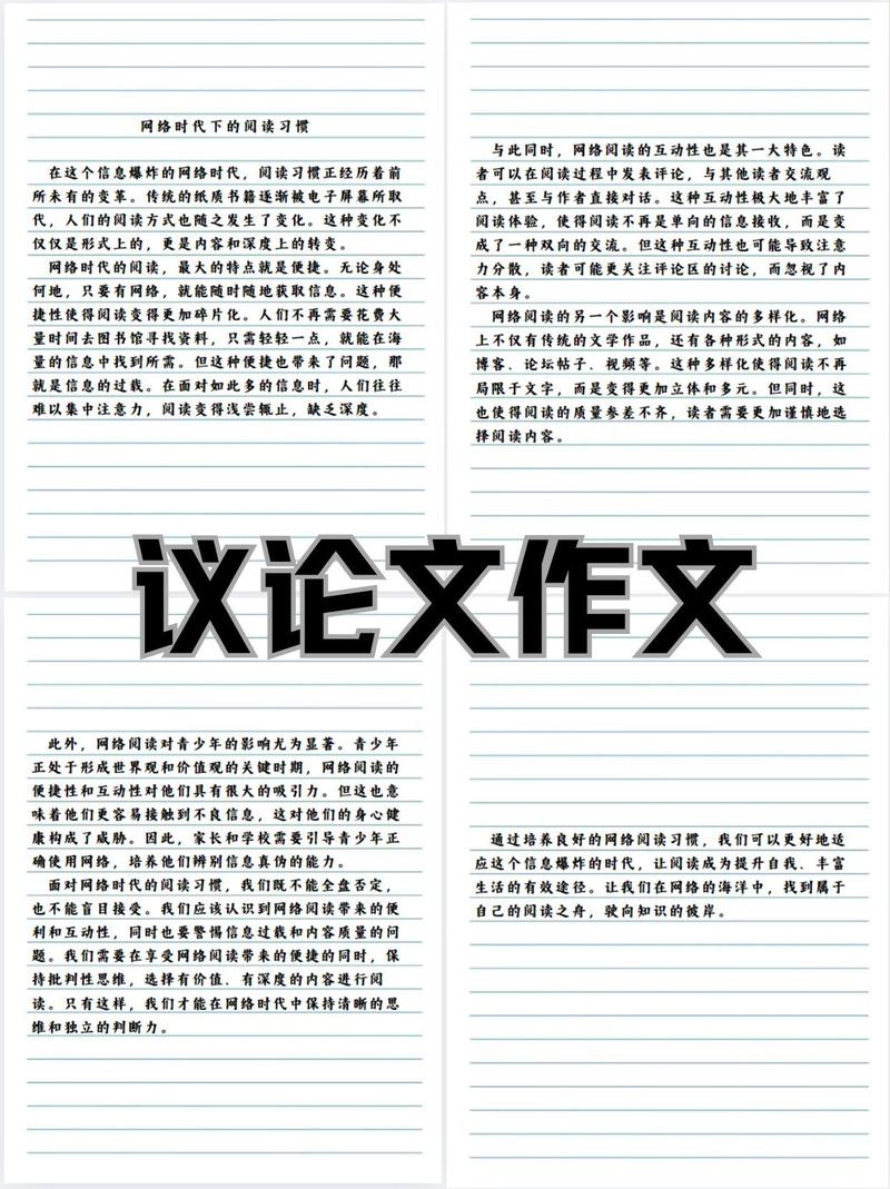 攀比之风，当止于何处？-图3