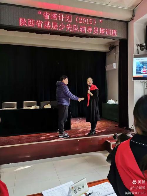 我与我的辅导员-图3