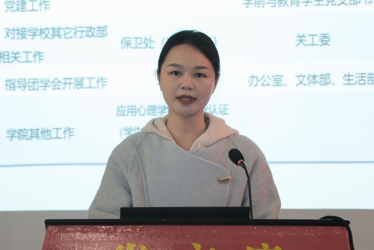 我与我的辅导员-图2