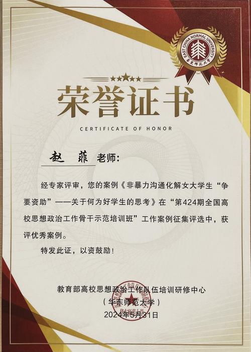 辅导班办什么证-图3