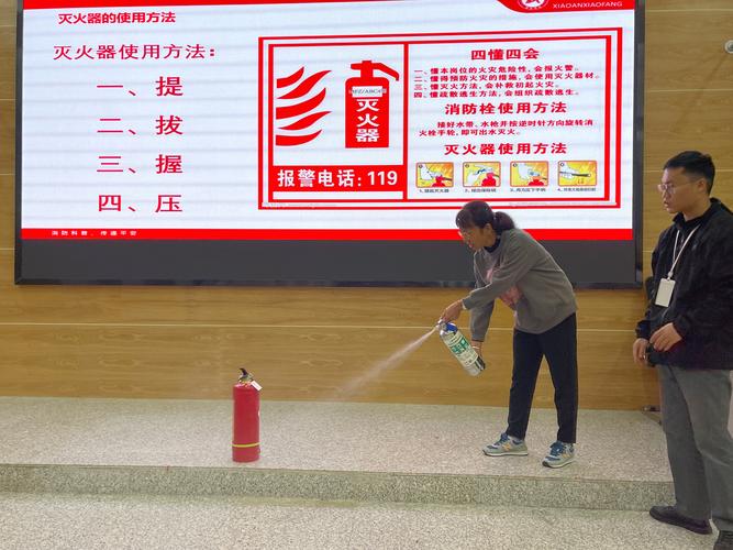 消防辅导课程该怎么选?-图3 消防辅导课程该怎么选?-图3