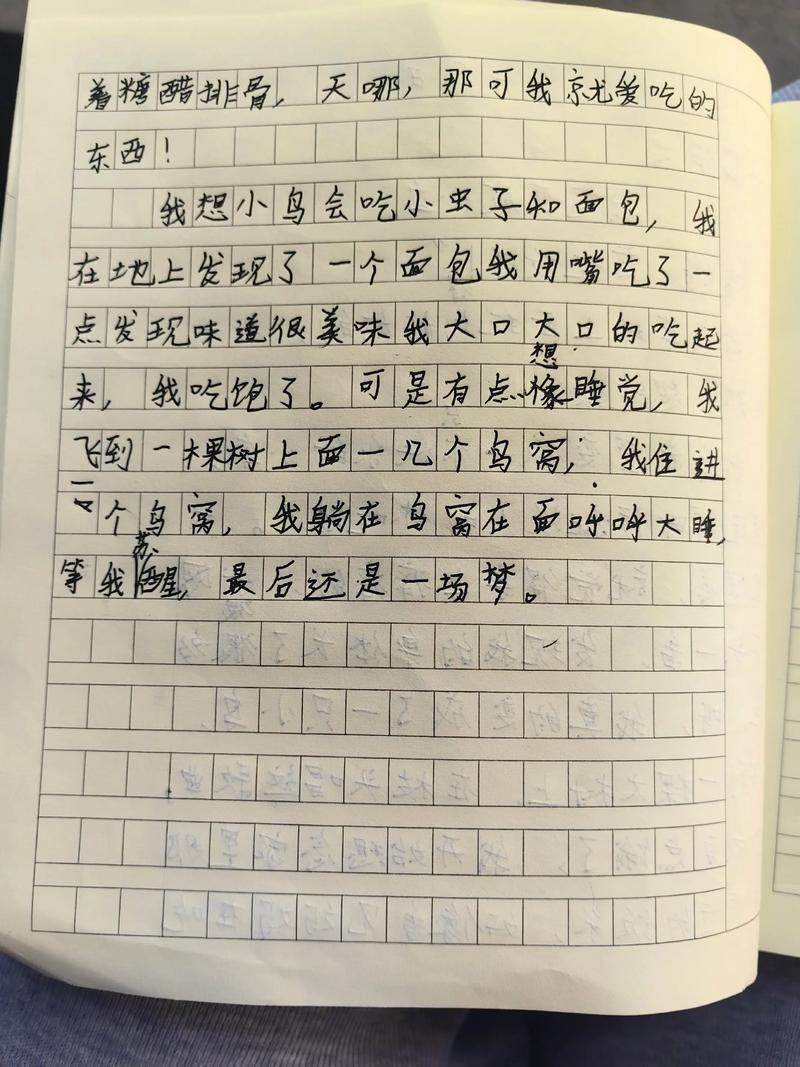 我的世界 议论文-图1 我的世界 议论文-图1