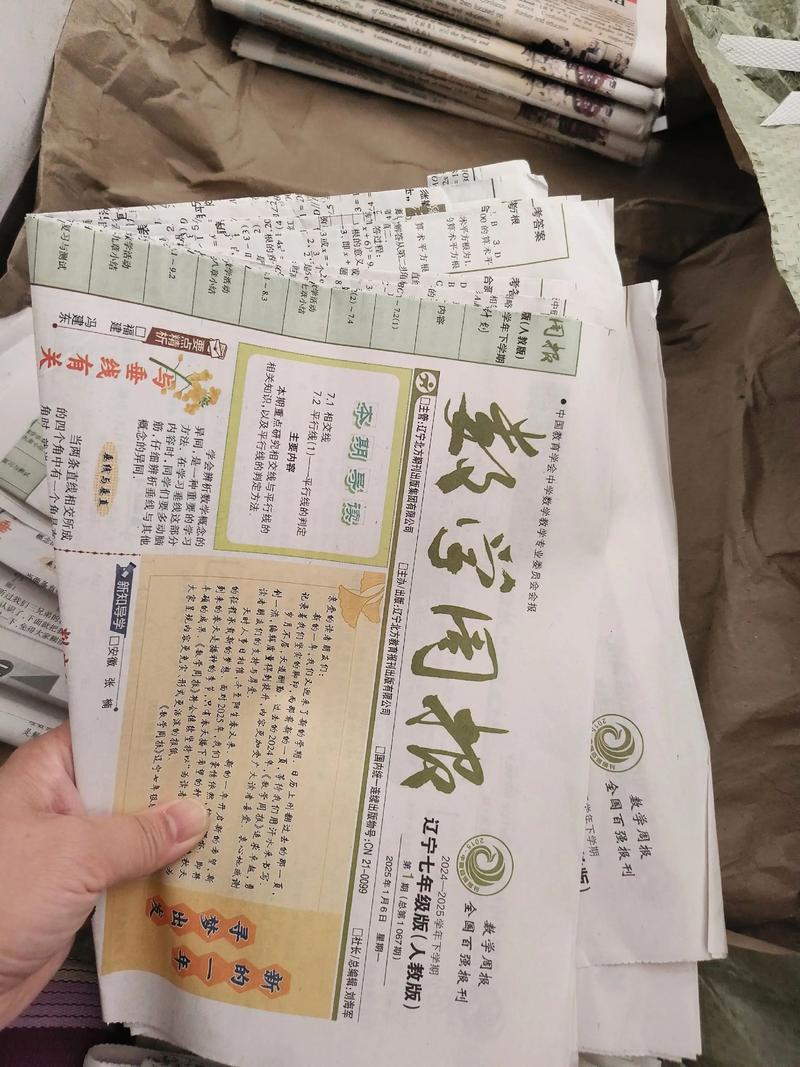 英语辅导报高考版如何高效提分?-图3 英语辅导报高考版如何高效提分?-图3