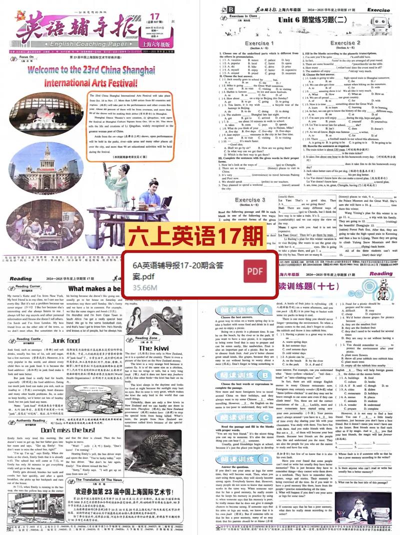 英语辅导报高考版如何高效提分?-图2 英语辅导报高考版如何高效提分?-图2