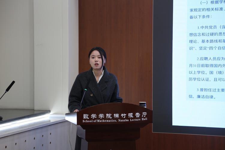 研究生辅导员如何做好学生思政工作?-图2 研究生辅导员如何做好学生思政工作?-图2