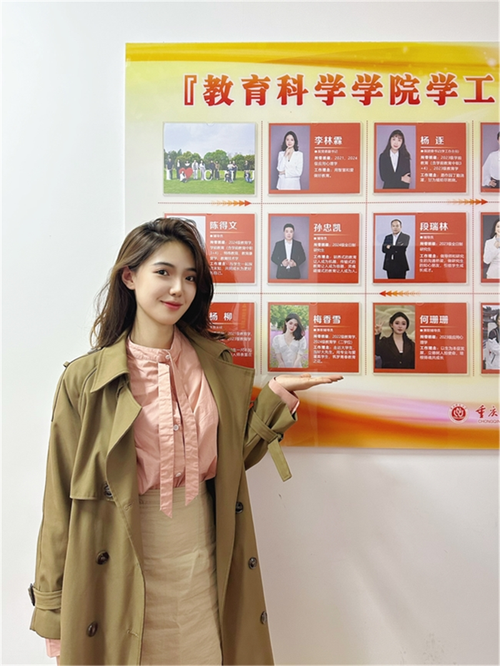 研究生辅导员如何做好学生思政工作?-图3 研究生辅导员如何做好学生思政工作?-图3