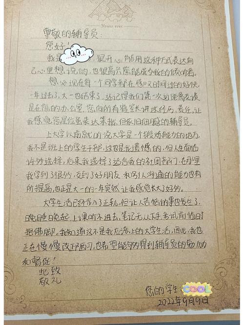 辅导员寄语新生，传递哪些成长期许？-图2