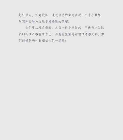 辅导员寄语新生，传递哪些成长期许？-图1