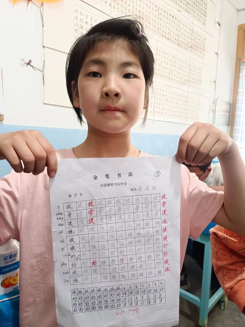 书法培训一对一辅导班-图2 书法培训一对一辅导班-图2