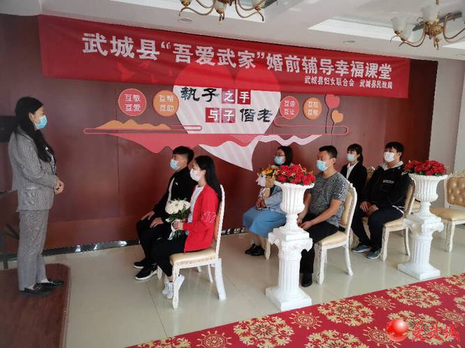 婚前辅导课，真的能预防婚姻危机吗？-图2