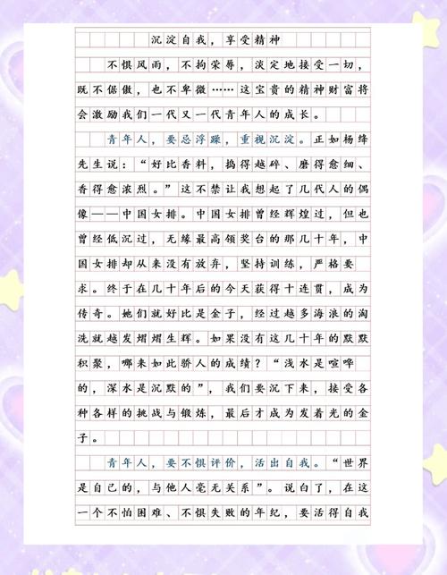 以大论小如何让议论文更深刻？-图2