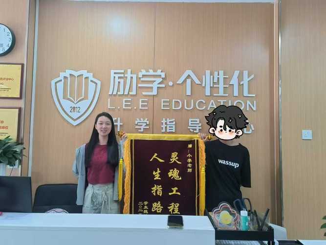 邯郸教育辅导机构-图2