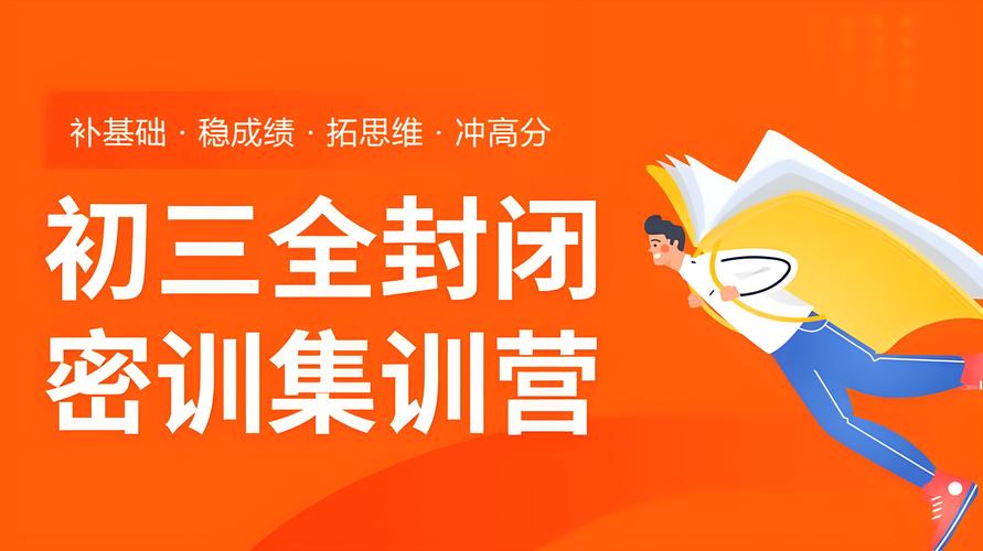 各科辅导怎么选才有效？-图2