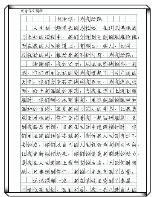 个人与团队,孰轻孰重?如何平衡?-图1 个人与团队,孰轻孰重?如何平衡?-图1