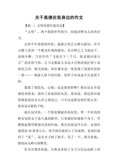 传统美德在现代社会还有现实意义吗？-图2