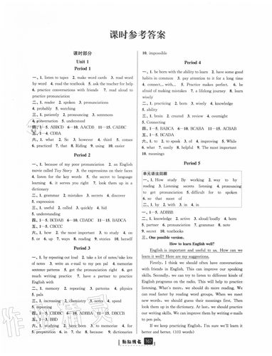 九年级英语辅导答案-图3