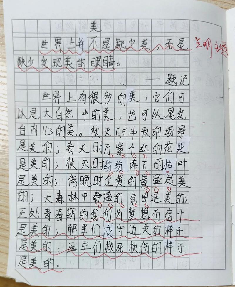 身边的美，究竟藏在哪里？-图1