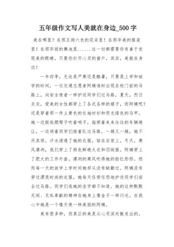 身边的美，究竟藏在哪里？-图3