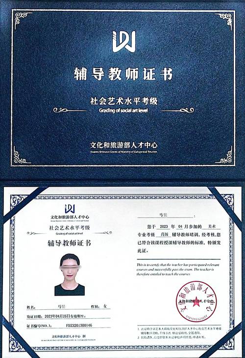 辅导班资格-图1