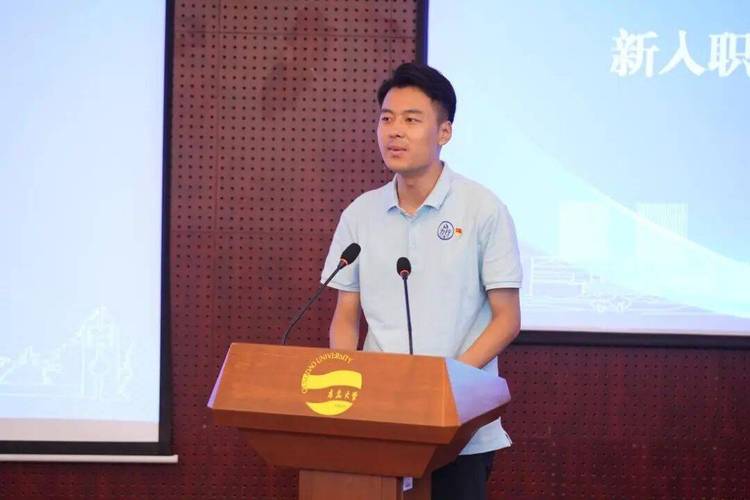 辅导员致辞-图1