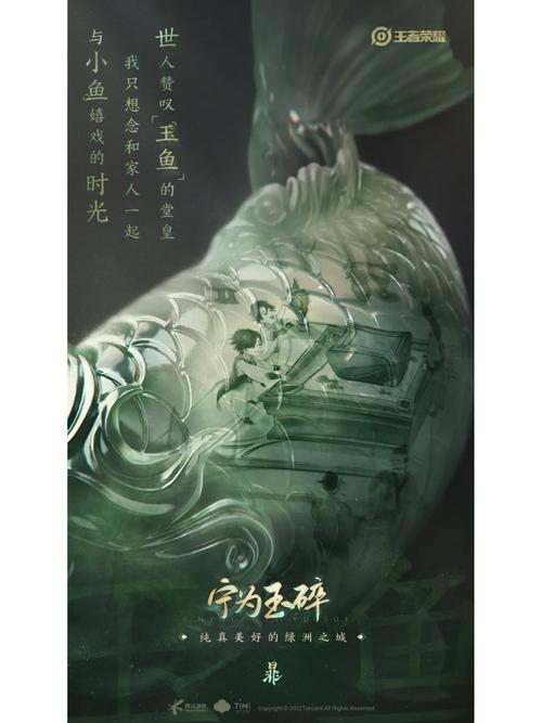 宁为玉碎不为瓦全议论文-图1