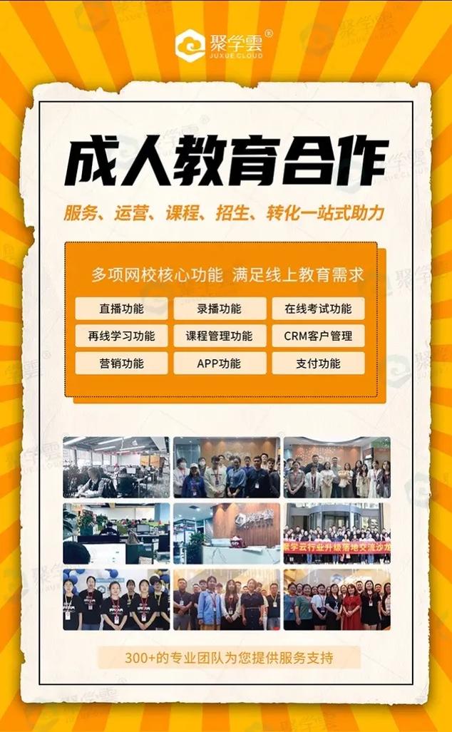 培训加盟如何选？辅导创业哪靠谱？-图2