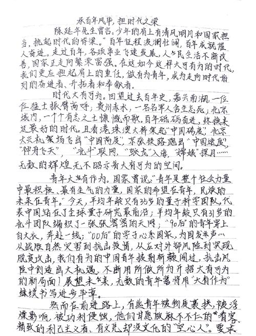 如何为国家做贡献？贡献的核心是什么？-图1