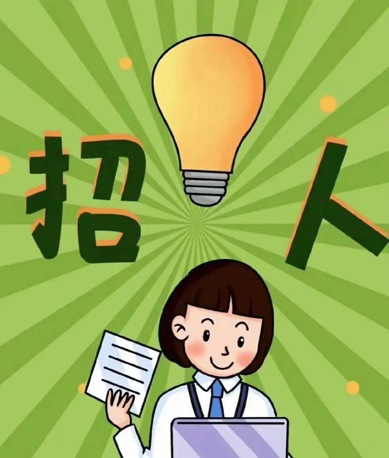 威海招聘辅导老师，要求有哪些？-图2