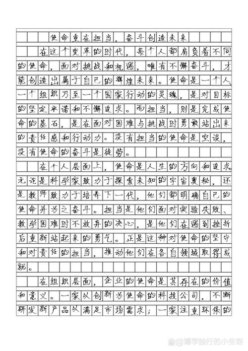 德行如何砥砺,方能成就人生?-图2 德行如何砥砺,方能成就人生?-图2