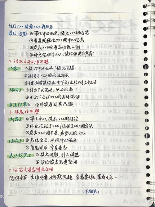 开关只是物理切换，还是人生抉择的隐喻？-图1