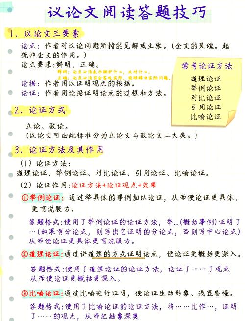 开关只是物理切换，还是人生抉择的隐喻？-图2