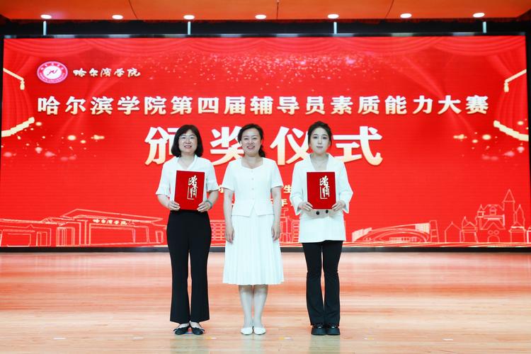 辅导员职业技能大赛，比什么？怎么比？-图2