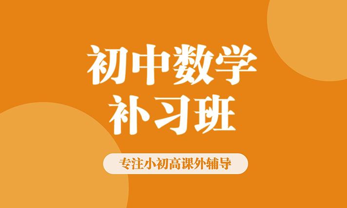 郑州龙门辅导-图2