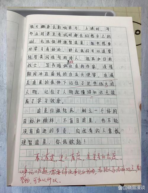 吃亏为话题的议论文-图1