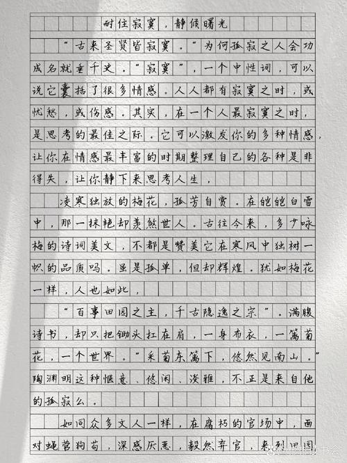 刚柔并济，方成大器？-图2