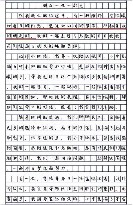 刚柔并济，方成大器？-图3