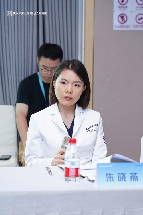 朱晓美辅导员-图1 朱晓美辅导员-图1