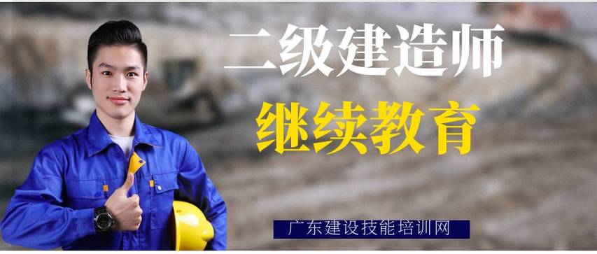 二级建筑师辅导-图2