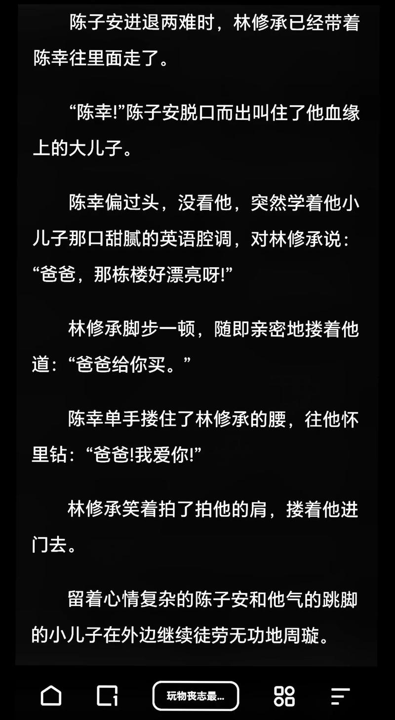 玩物丧志议论文-图1