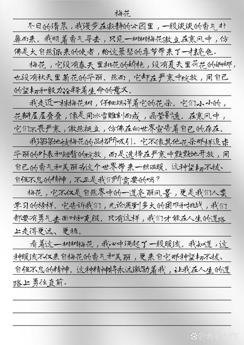 玩物丧志议论文-图3