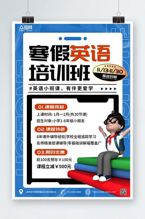 小学初中辅导班加盟-图2 小学初中辅导班加盟-图2