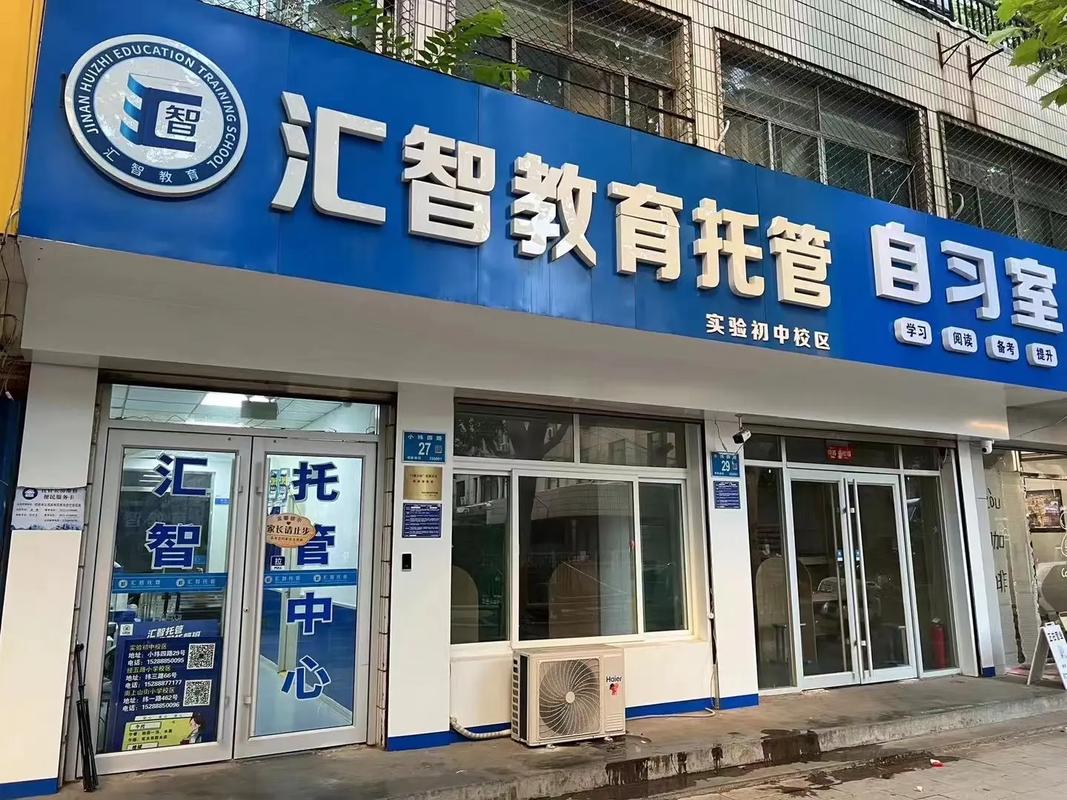 小学初中辅导班加盟-图3 小学初中辅导班加盟-图3