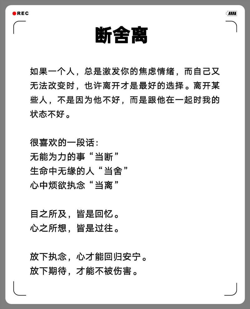 断舍离,是生活智慧还是精神负担?-图2 断舍离,是生活智慧还是精神负担?-图2
