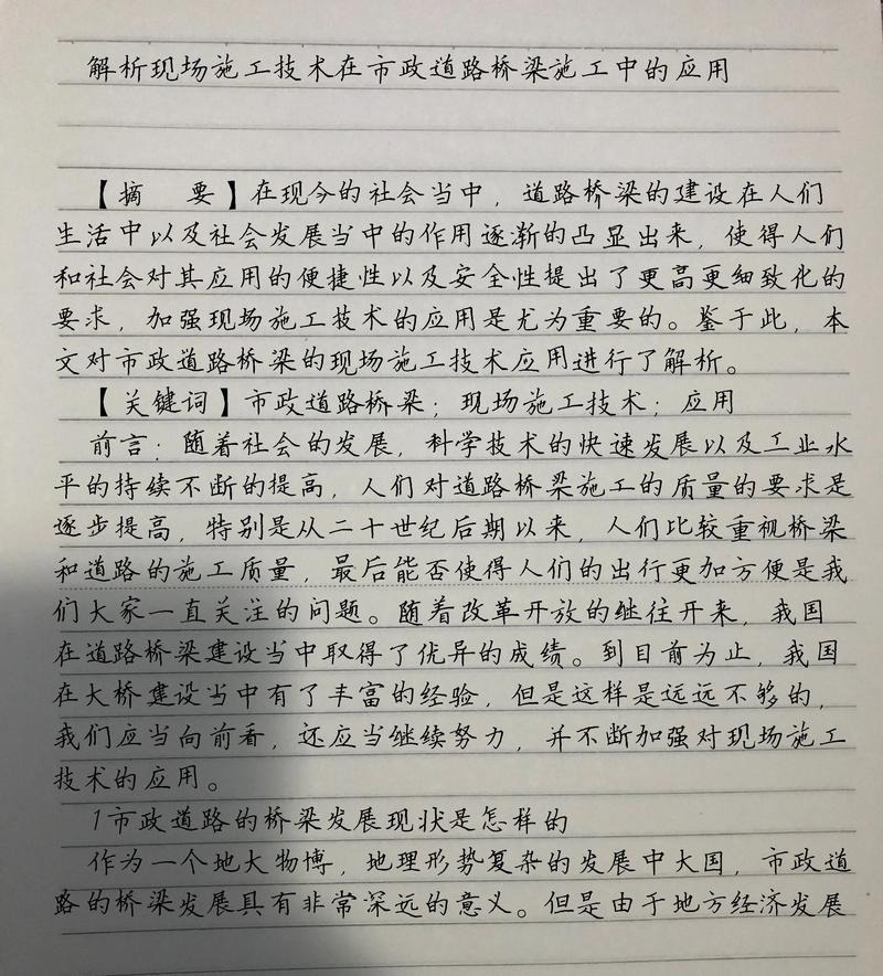 术业有专攻，专攻如何成就卓越？-图3