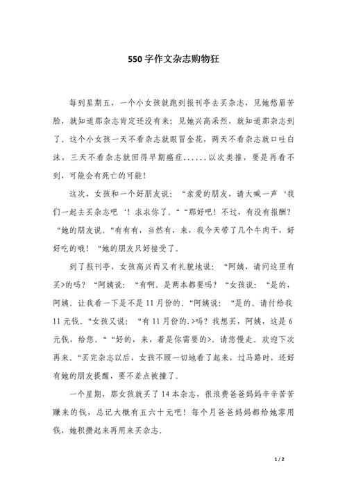 双十一,狂欢还是透支?-图2 双十一,狂欢还是透支?-图2