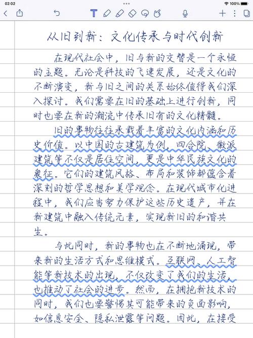 位置决定价值吗？价值由位置定论？-图2