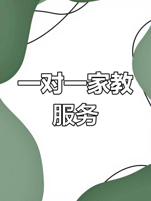 上门一对一辅导效果真的好吗？-图1