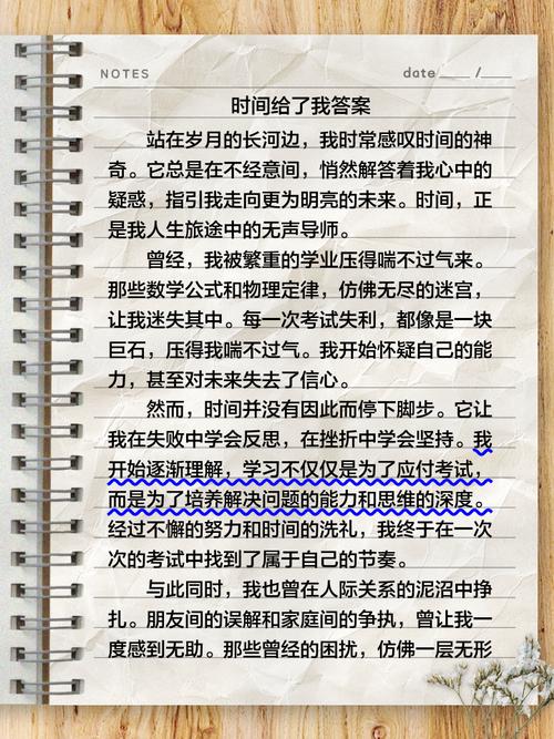 时间分配，如何才能高效合理？-图2