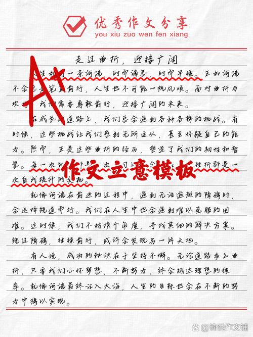 互换名片的议论文-图1